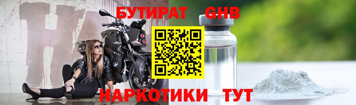 APVP СОЛЬ кристаллы  ГАШ  МЕФ кристаллы  Нягань  Метамфетамин  Марихуана  Гашиш  Вход с VPN 