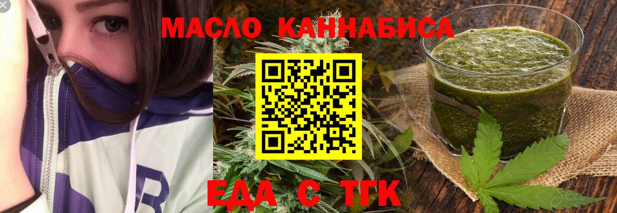 Canna-Cookies марихуана  Вход с VPN  Нягань 