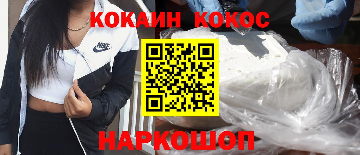 COCAIN 99% Нягань