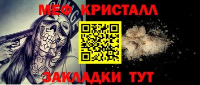 мдма Гай