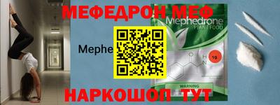 метамфетамин Гагарин