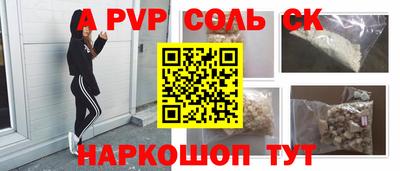 apvp Гатчина