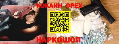 ПСИЛОЦИБИНОВЫЕ ГРИБЫ Рязань