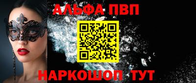 apvp Гатчина