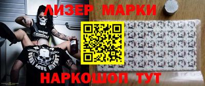 мдма Гай
