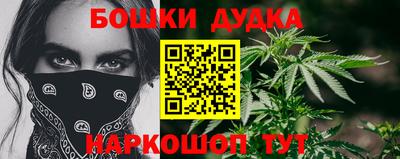 метамфетамин Гагарин