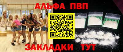 мдма Гай