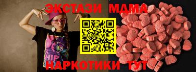 apvp Гатчина