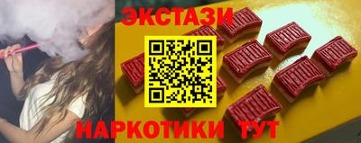 мдма Гай