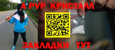мдма Гай