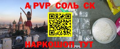 apvp Гатчина