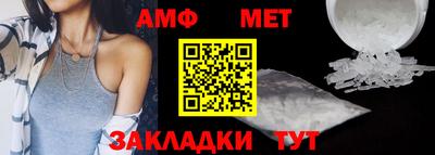 метамфетамин Гагарин