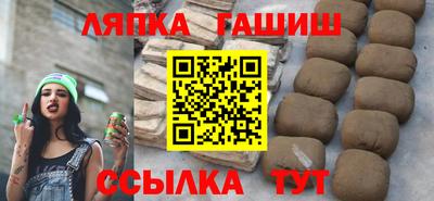 мдма Гай