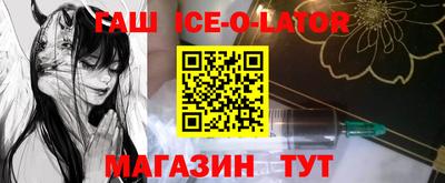 метамфетамин Гагарин