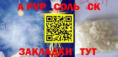 мдма Гай