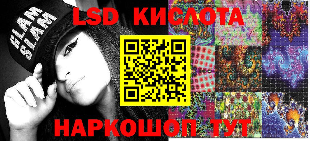 Нягань  Марки NBOMe 1500мкг  Вход с VPN 