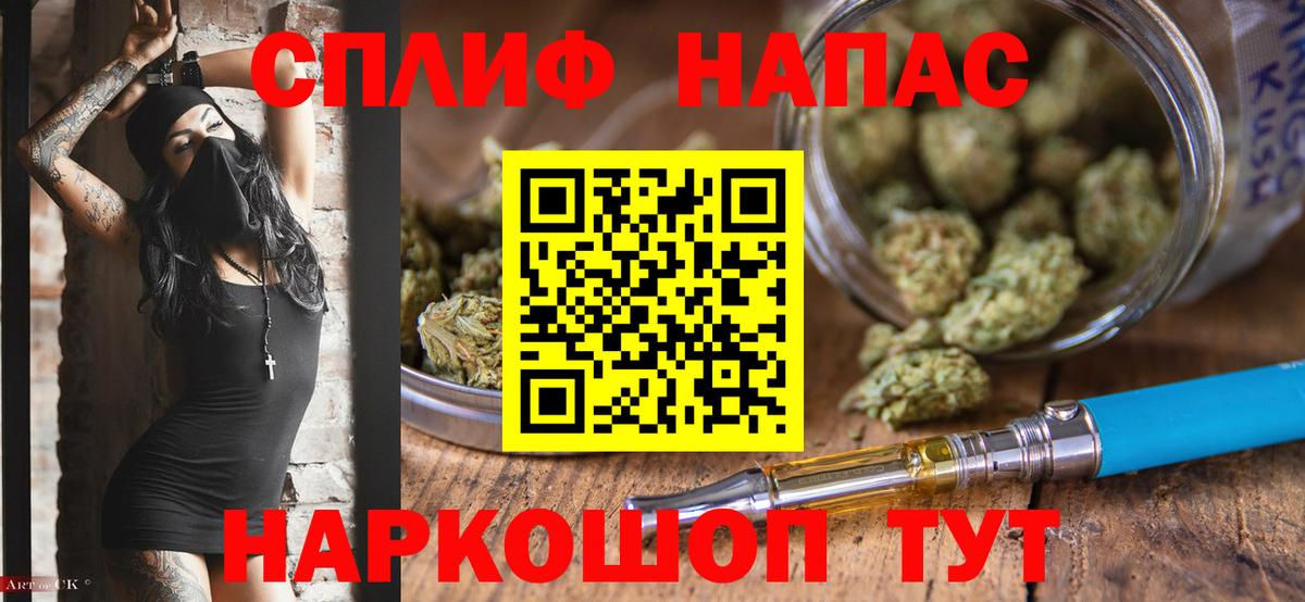 Марихуана SATIVA & INDICA  Вход с VPN  Конопля White Widow  Бошки марихуана SATIVA & INDICA  Нягань  Марихуана марихуана 